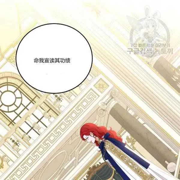 第45话 第51页