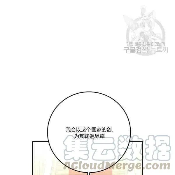 第45话 第57页