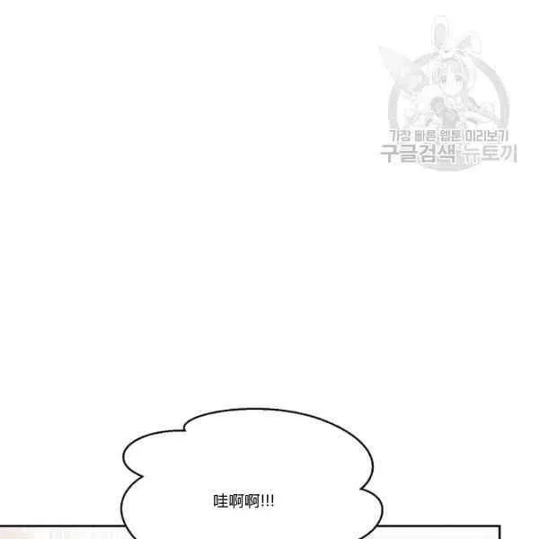 第45话 第59页