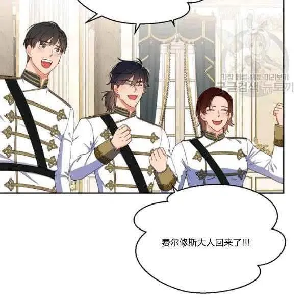 第45话 第60页