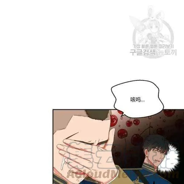 第45话 第61页