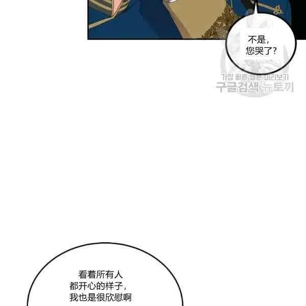 第45话 第62页