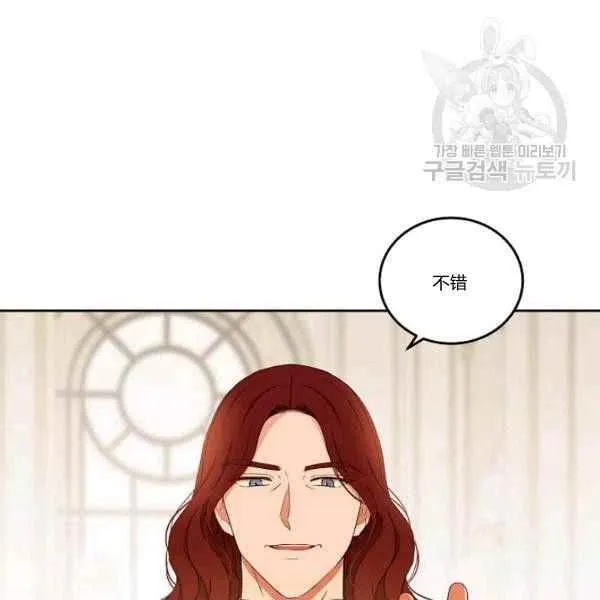第45话 第64页