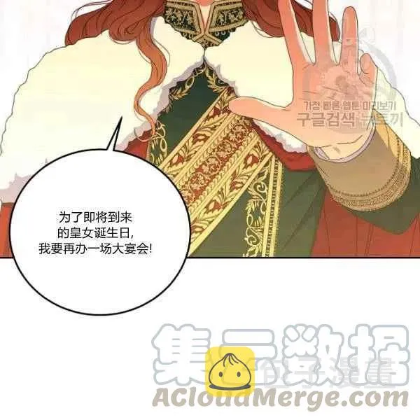 第45话 第65页