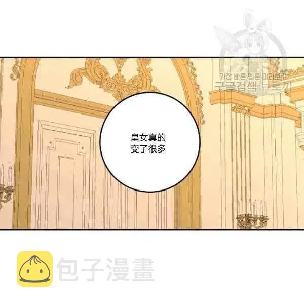 第45话 第67页