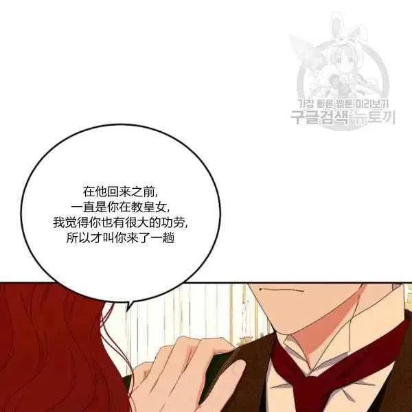 第45话 第68页