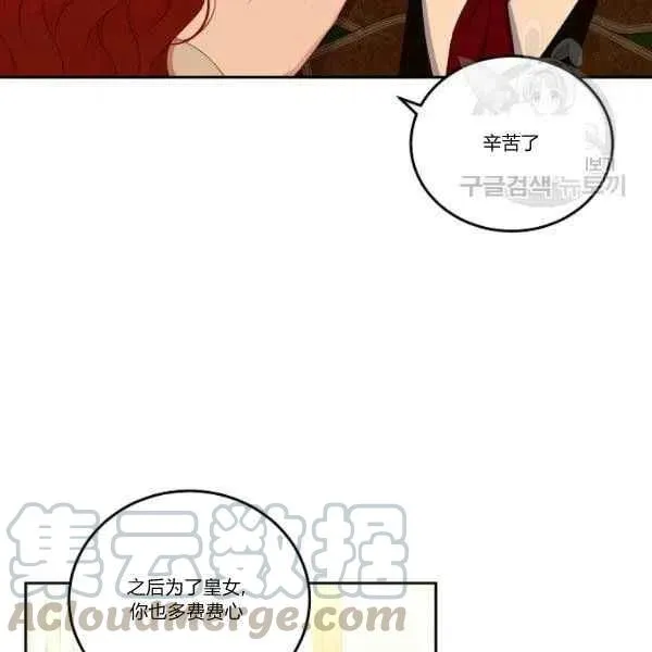 第45话 第69页
