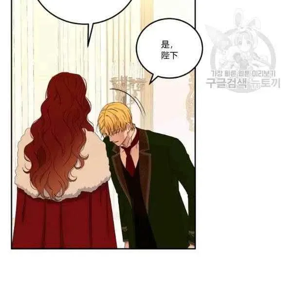 第45话 第70页