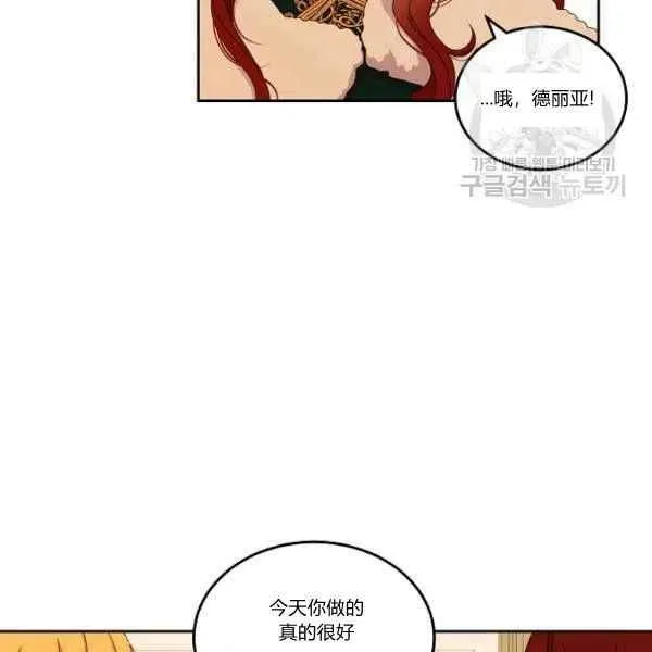 第45话 第72页