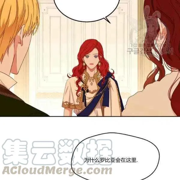 第45话 第73页
