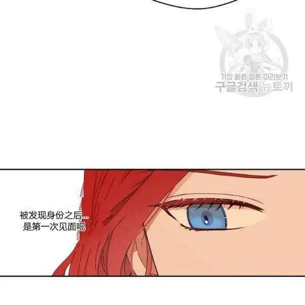 第45话 第74页