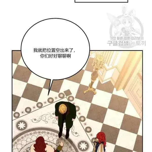 第45话 第76页
