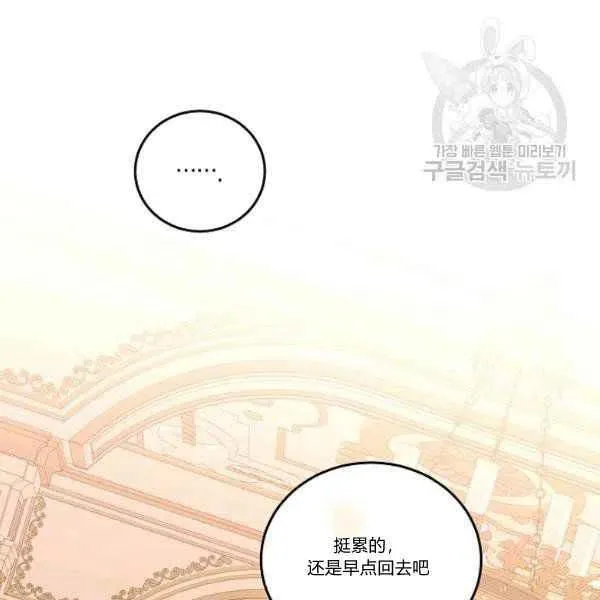 第45话 第78页