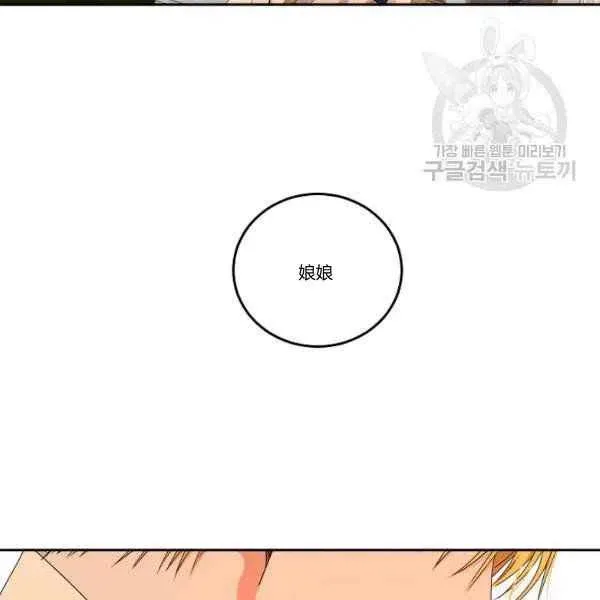 第45话 第80页