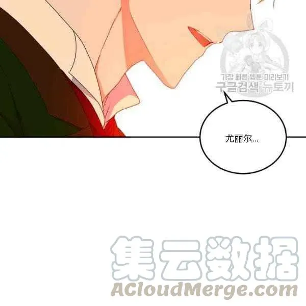 第45话 第81页