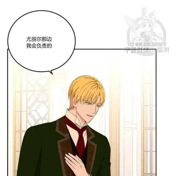 第45话 第82页