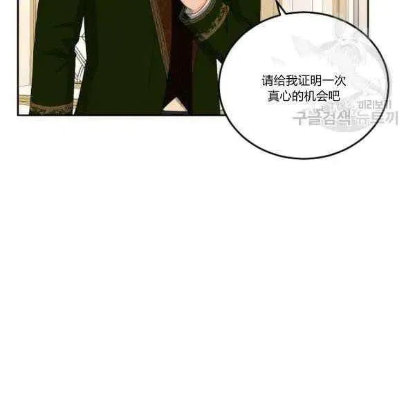 第45话 第83页