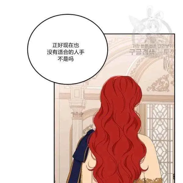 第45话 第84页
