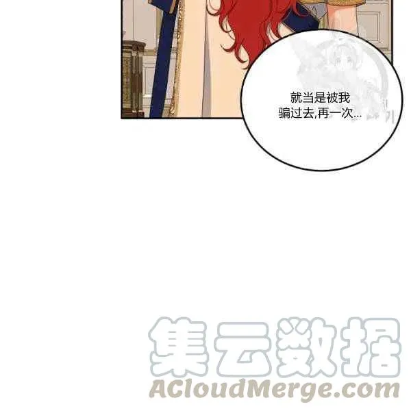 第45话 第85页