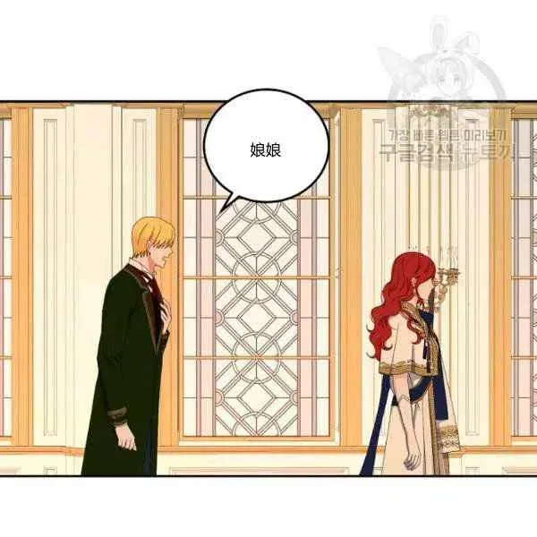 第45话 第86页