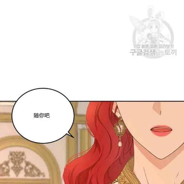 第45话 第87页