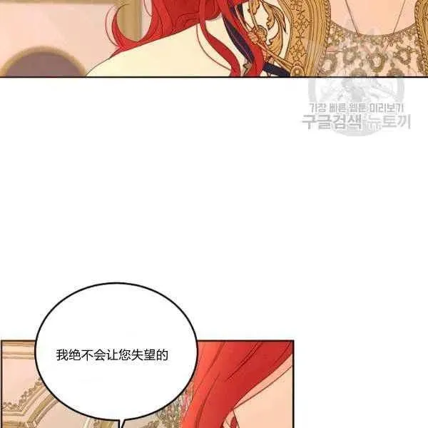 第45话 第88页