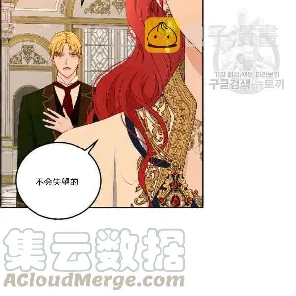 第45话 第89页