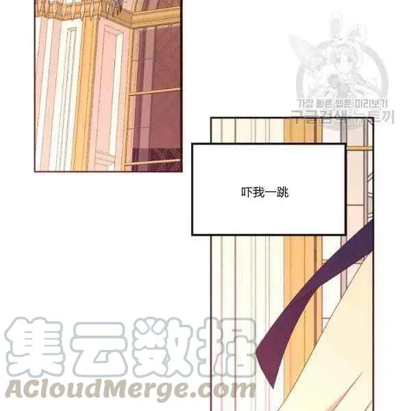 第45话 第93页