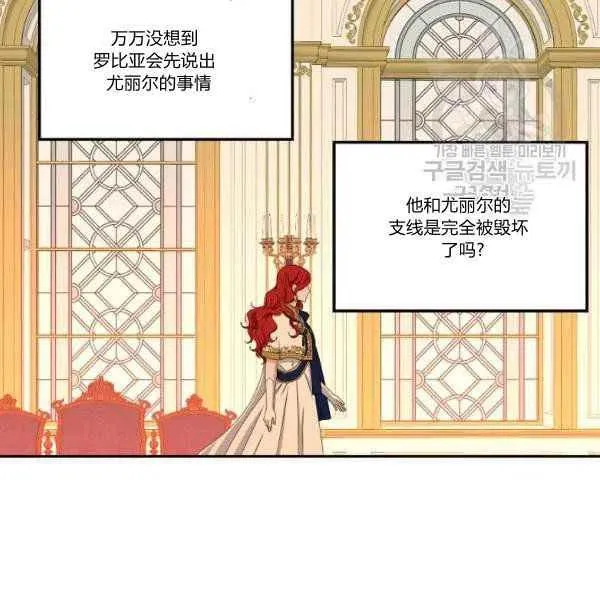 第45话 第95页