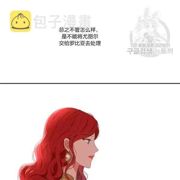 第45话 第96页