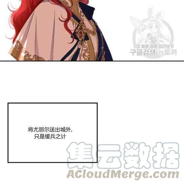 第45话 第97页