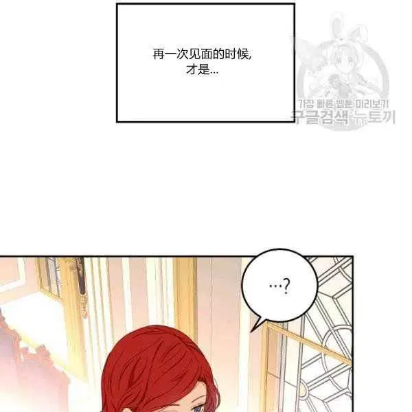 第45话 第98页