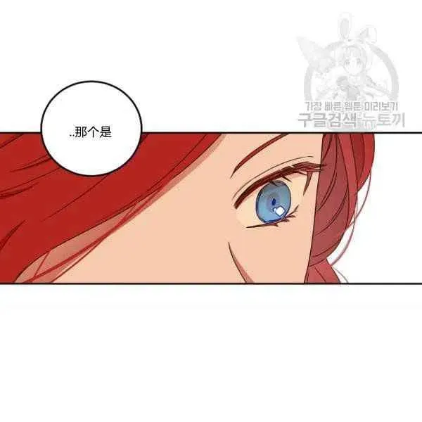 第45话 第100页