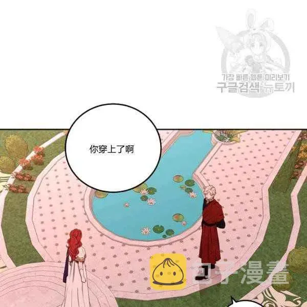 第45话 第103页
