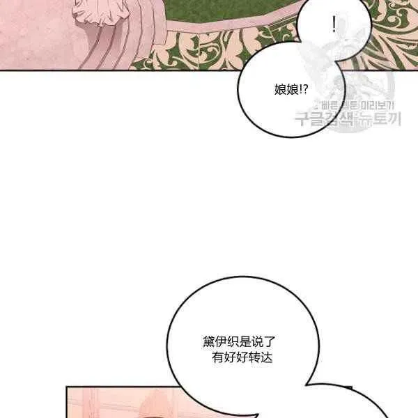 第45话 第104页