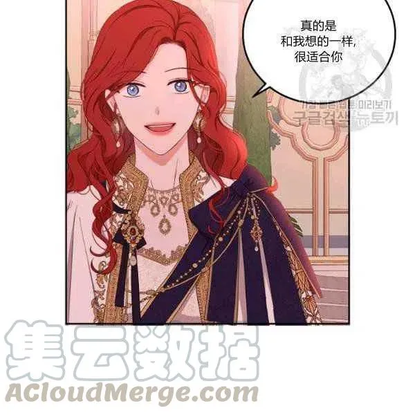 第45话 第105页