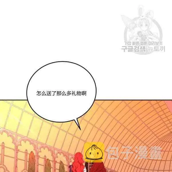第45话 第106页