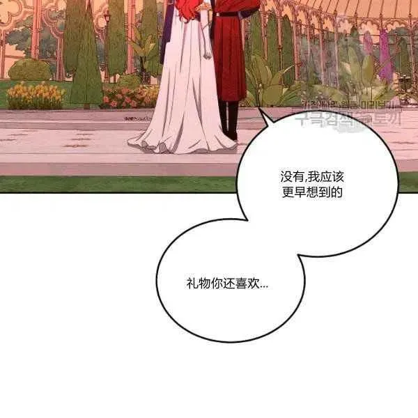第45话 第107页