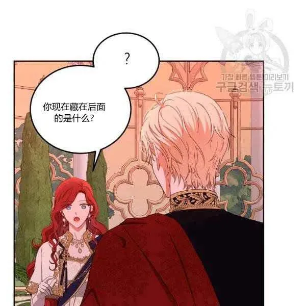 第45话 第108页