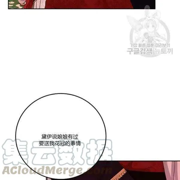 第45话 第109页