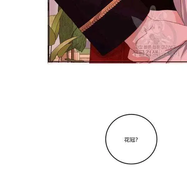 第45话 第110页