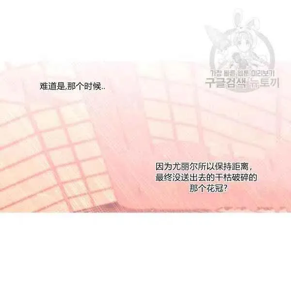 第45话 第111页