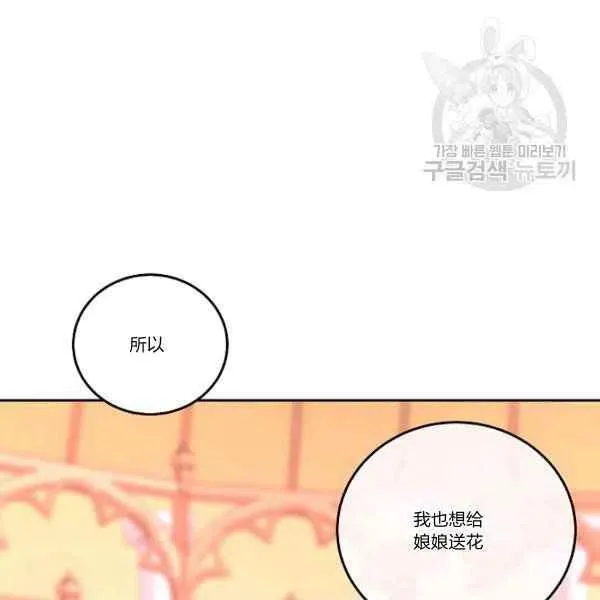 第45话 第112页