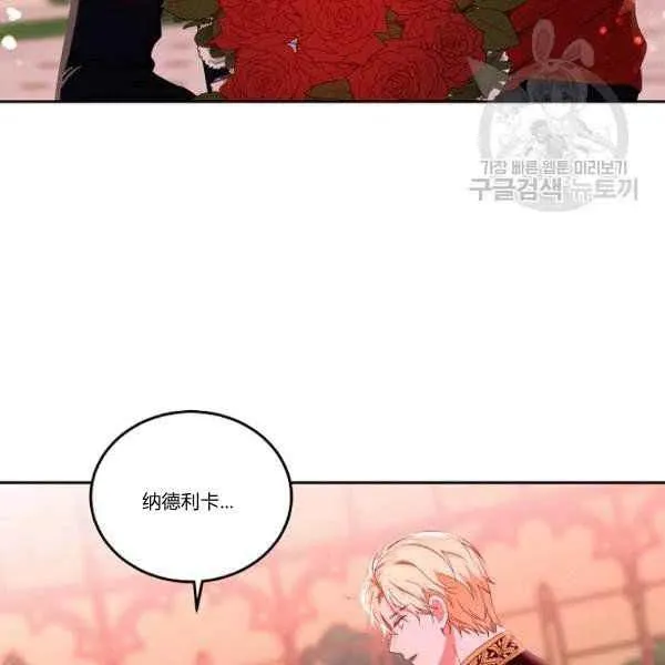 第45话 第114页