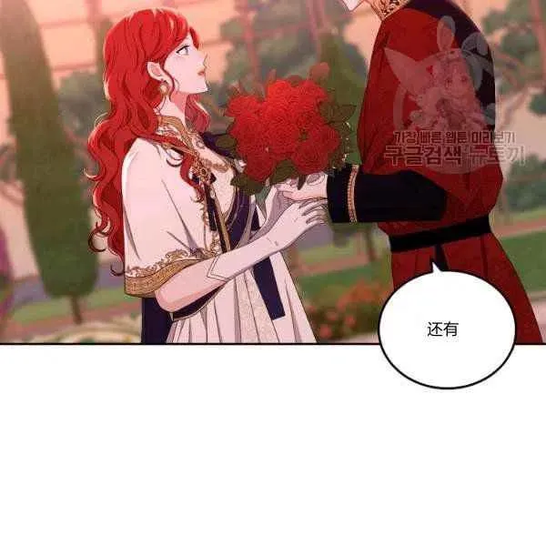 第45话 第115页
