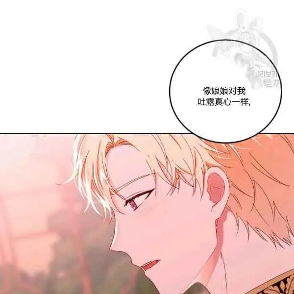第45话 第116页