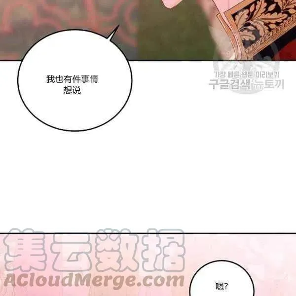 第45话 第117页