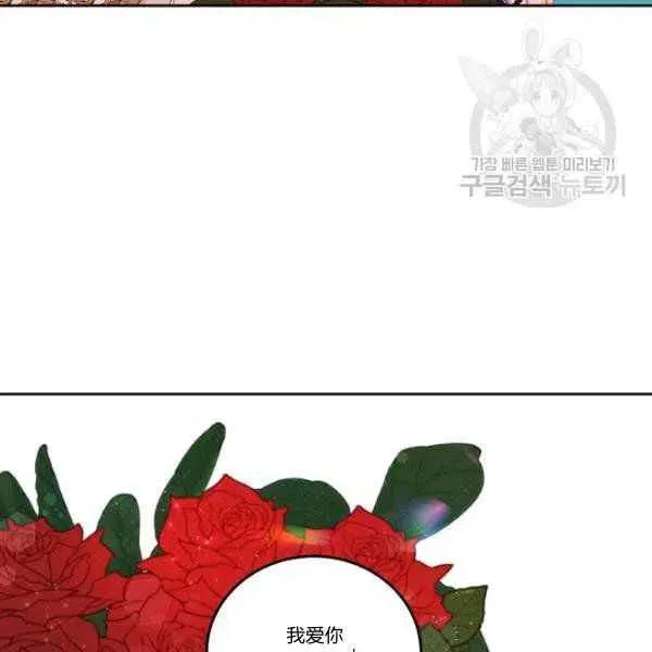 第45话 第119页