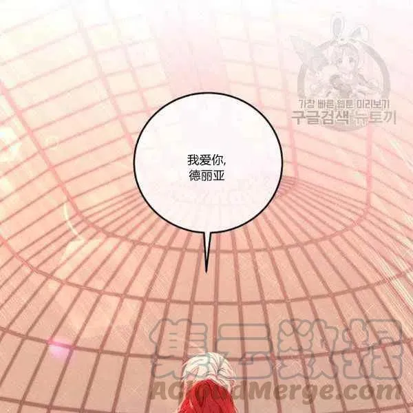 第45话 第121页