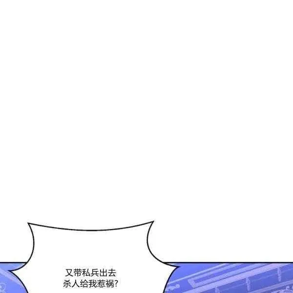 第45话 第128页